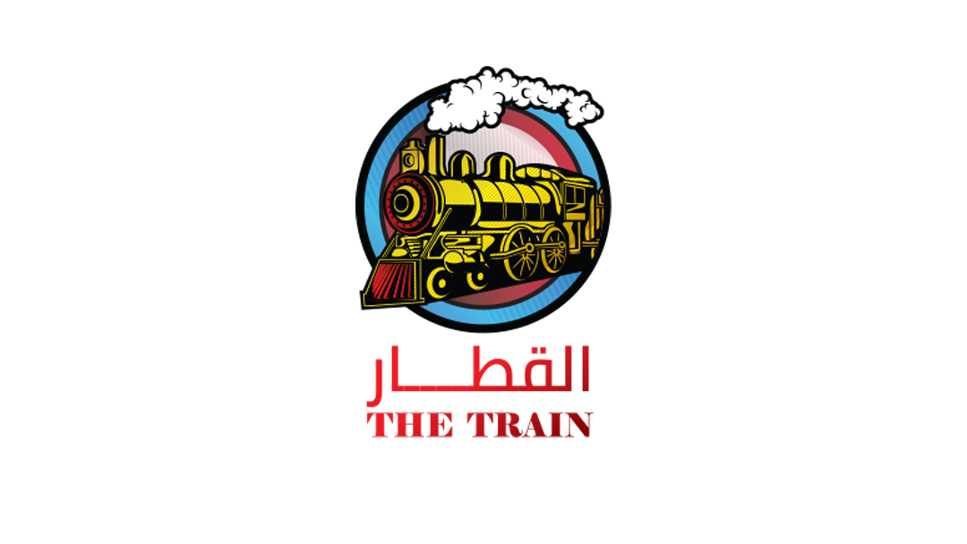 Train Brand